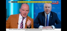 Интервью Постпреда России при ОБСЕ А.К.Лукашевича в программе "Пятая студия" на канале "Россия 24", 13 января 2022 года