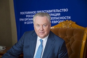 Интервью Постпреда России при ОБСЕ А.К.Лукашевича газете "Известия" о текущей ситуации в организации, 25 августа 2023 года