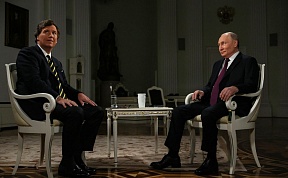 Интервью Президента Российской Федерации В.В.Путина журналисту, основателю видеоплатформы Tucker Carlson Network Такеру Карлсону, 9 февраля 2024 года