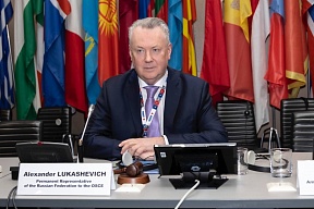 А.К.Лукашевич о некоторых итогах СМИД и Совета глав государств СНГ, 17 октября 2024 года
